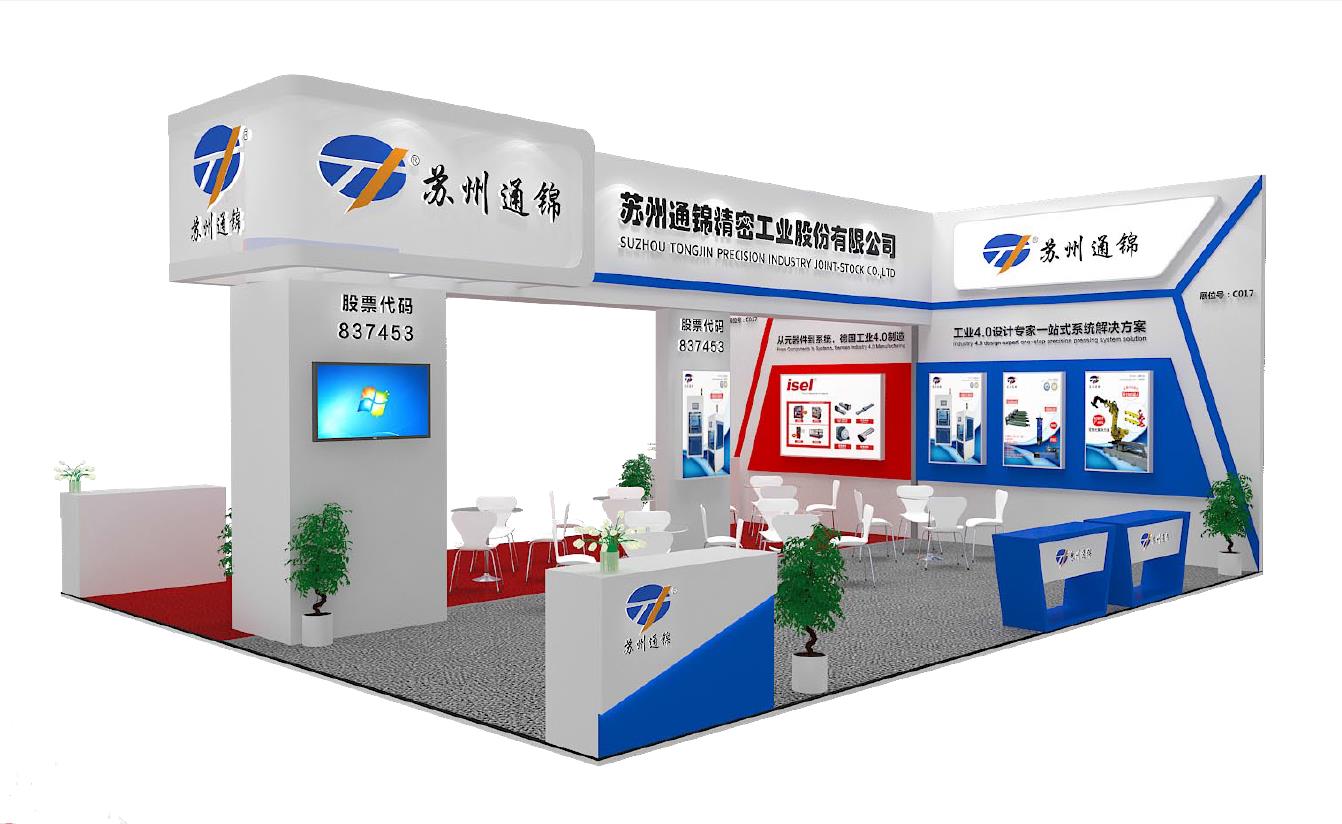 【展會(huì)專欄】2019中國(guó)工博會(huì)機(jī)器人展，我們蓄勢(shì)待發(fā)！